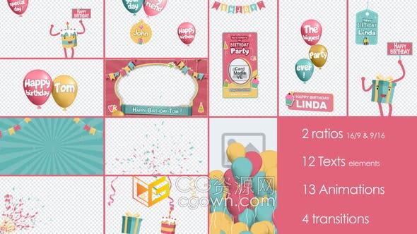 AE模板-气球框架弹出消息花环五彩纸屑丝带动画礼品盒动画背景