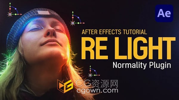 Normality 3.2 AE插件环境场景3D场景照明灯光特效带教程