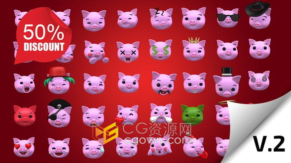 AE模板-3D卡通小猪猪头像表情包动画包Emoji