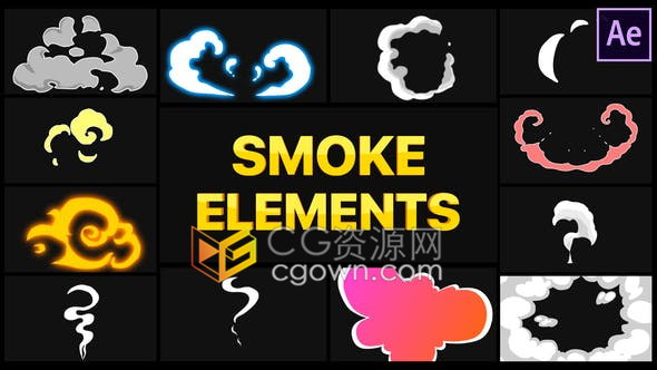 Smoke Elements 12组烟雾特效卡通图形动画元素视频-AE模板