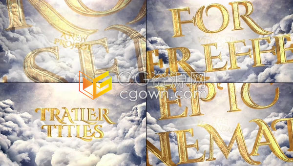 AE模板-史诗三维传奇经典电影标题预告片天堂云彩粒子效果宣传视频