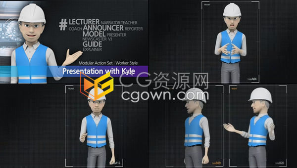 AE模板-3D工人风格可爱卡通人物模特讲师解说员建筑工程师主持人角色动画
