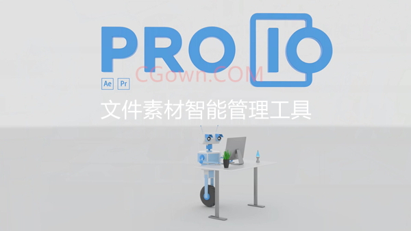 Pro IO v2.15.9 脚本AE/PR软件文件素材智能管理工具