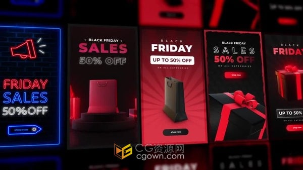 5种促销宣传活动海报-AE垂直短视频模板