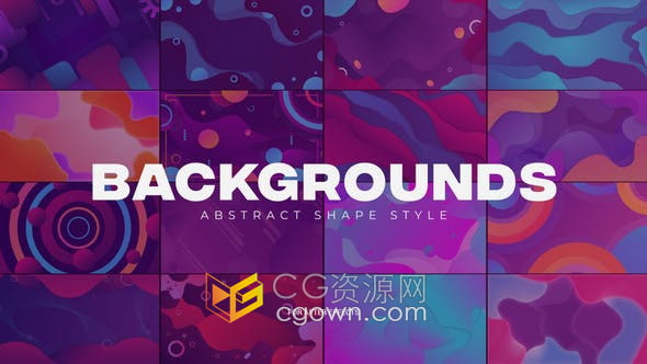 AE模板-16种现代抽象形状背景时尚多彩优雅流体液态发光海报