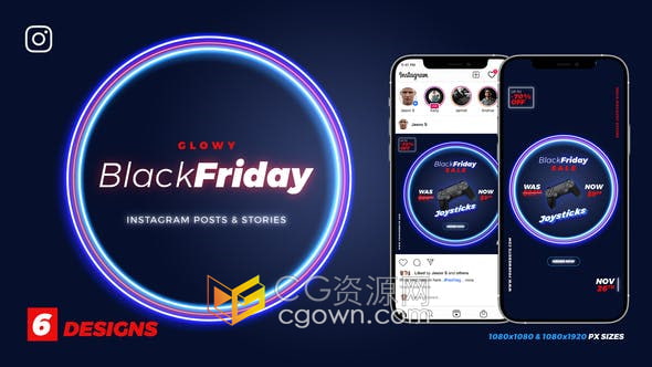 竖屏手机端电商平台购物节宣传海报数码电子产品广告短视频