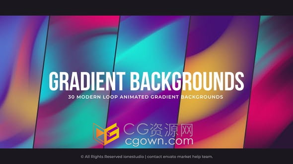 30个抽象渐变背景元素AE模板免费下载