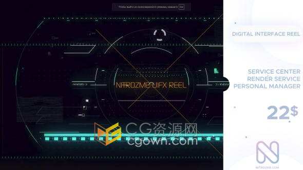 高科技全息平视显示犯罪警匪片相关视频宣传片制作工程-AE模板