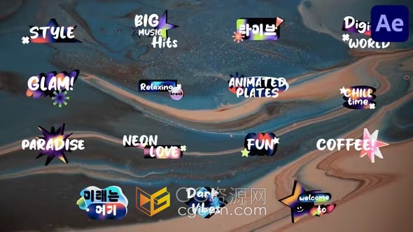 卡通风格渐变彩色文本动画社交媒体ae模板