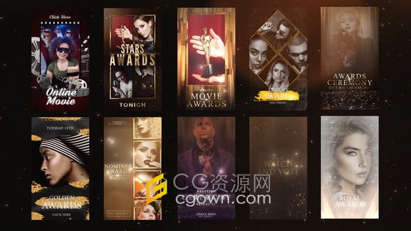 10组颁奖庆祝仪式电影故事奢侈品公司年会活动晚会宣传短视频-AE模板