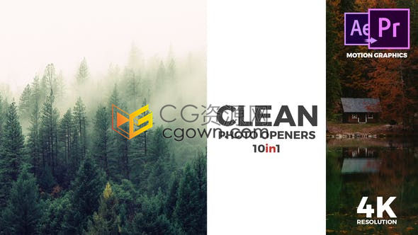 商务简约照片拼贴标志LOGO揭示开场动画公司品牌产品广告片头-AE模板