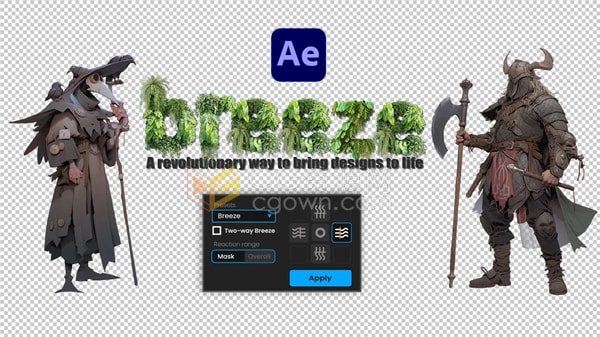 AE脚本Breeze v1.0快速创建微风波浪摆动动画