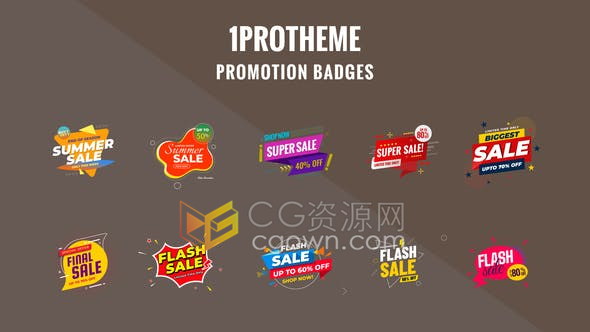 双十一商店促销动态价格标签视频动画商品折扣徽章设计效果-AE模板