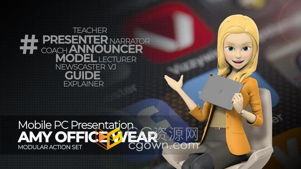 AE模板-3D动画人物角色职业白领女讲师手持Ipad手机在线课程讲解演示