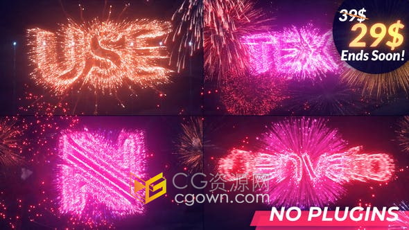 AE模板-制作文字或标志烟花表演动画21种烟花样式效果可选择