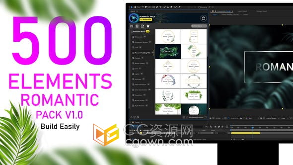 AE模板脚本-500+浪漫婚礼视频制作包边框装饰文字动画粒子光效转场调色素材
