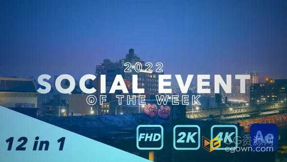 现代简洁商业会议介绍企业培训活动宣传视频-A模板