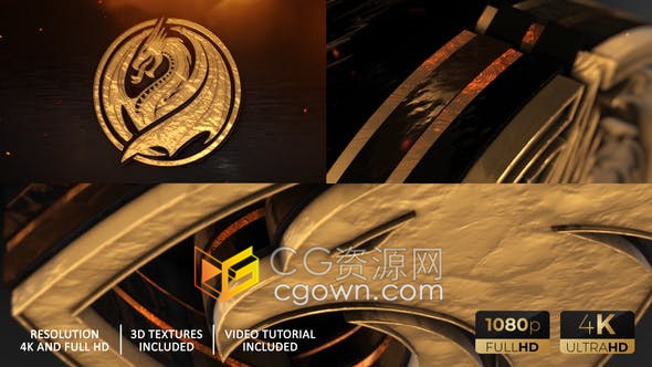 E3D Gold Epic Power Logo三维史诗力量黄金标志动画视频片头-AE模板