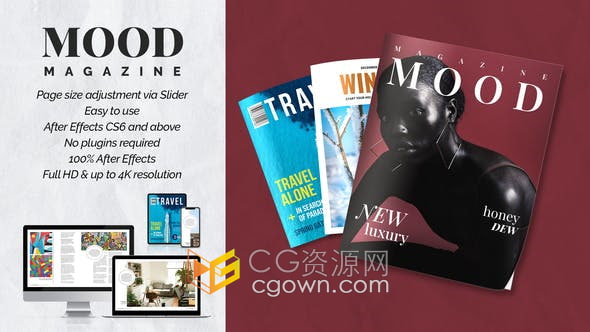 AE模板-杂志宣传片22个场景模板杂志翻页动画视频效果