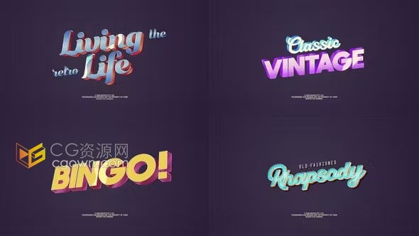 10款精美复古游戏标题卡通挤压文本动画-AE模板