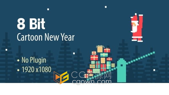 AE模板-8bit风格卡通游戏圣诞老人新年元素动画标志片头