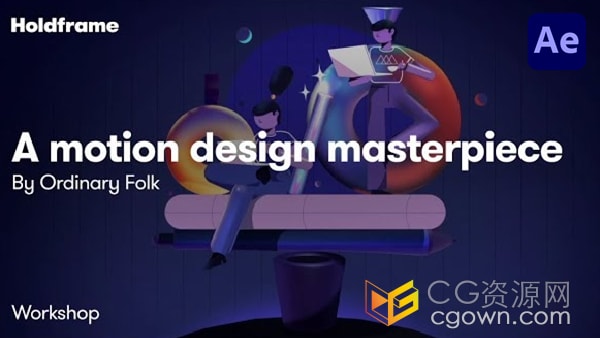 AE教程大师班动态图形设计MG动画学习课程A Motion Design Masterpiece