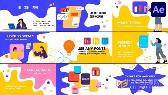 卡通彩色图形场景插图动画商业幻灯片展示-AE模板