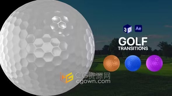 3D空间中旋转的高尔夫球过渡-AE模板