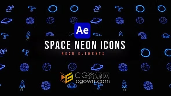 10个宇宙行星航天太空霓虹灯图标动画-AE模板