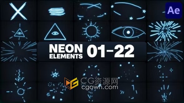 免费下载22个明亮的霓虹灯元素-AE模板
