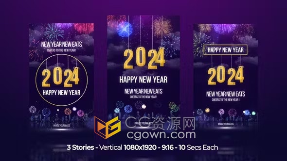 2024年新年快乐短视频小视频片头AE模板下载