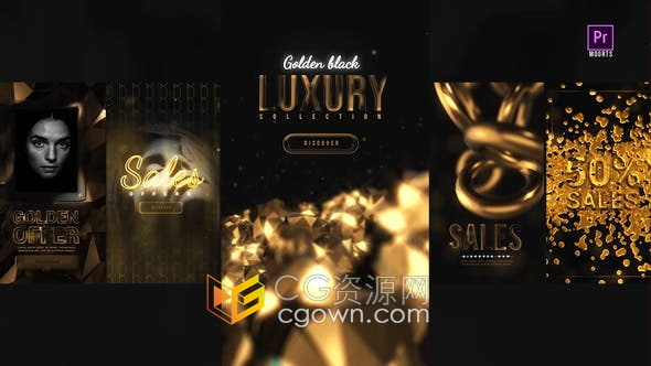 AE模板-金色黑色设计动态海报社会化媒体广告短视频