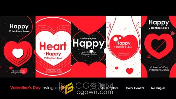 垂直版情人节动态卡片浪漫爱心动画短视频-AE模板