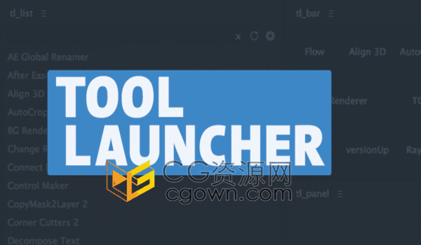 AE脚本 Tool Launcher v1.4.2 功能搜索管理调用工具
