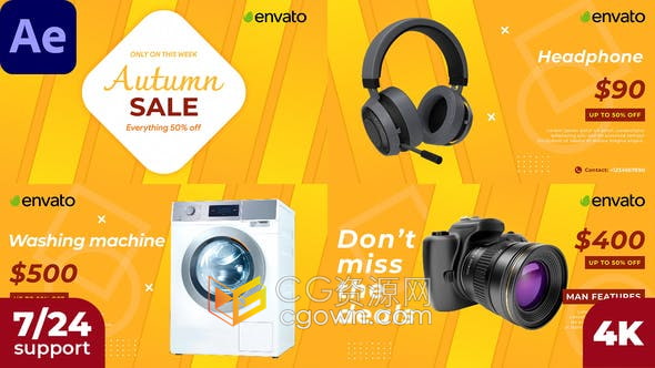 AE模板-LED屏展示商业活动商场促销预告片服装新品换季宣传视频广告