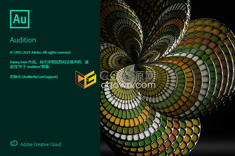 Adobe Audition 2020 v13.0.0.519专业音频编辑处理软件破解版下载