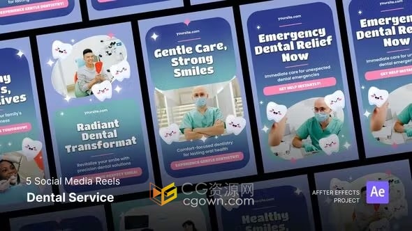 综合口腔护理牙医诊所健康宣传垂直短视频AE模板