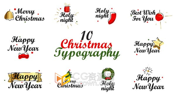 AE模板-10个高质量图标Ai文件酷炫圣诞文字祝福卡片新年问候