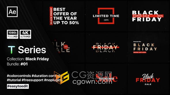 AE模板-购物活动宣传标题促销折扣商业宣传文字排版动画