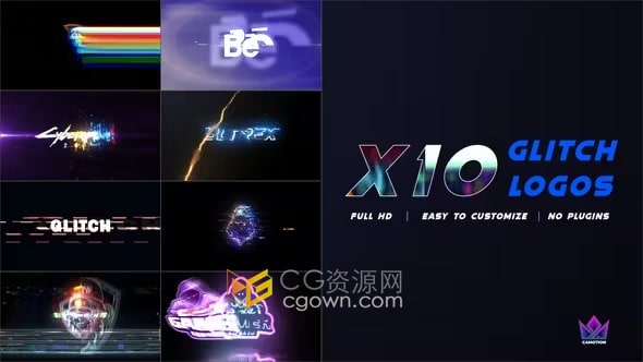 AE模板-10个独特企业故障徽标设计品牌LOGO动画片头
