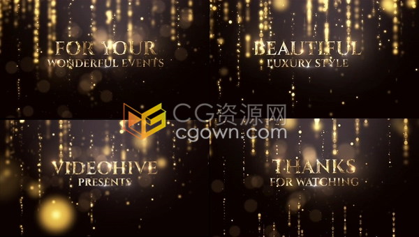高端豪华辉煌优雅典礼金色质感标题动画活动开场介绍宣传视频片头-AE模板下载