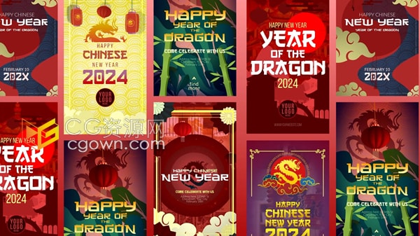 6组中国龙年手机短视频拜年动画小视频片头AE模板