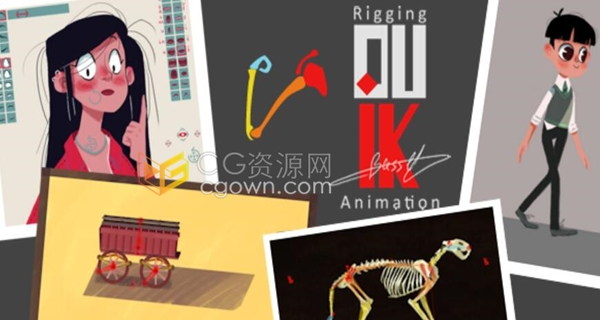 Duik 17.0.0 Alpha5 中文AE脚本人物骨骼绑定工具神器