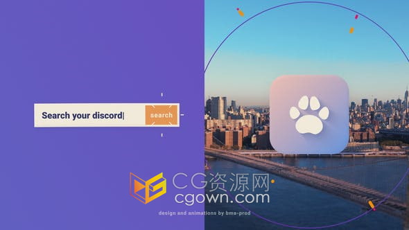 AE模板-干净多彩搜索框搜索栏动画标志片头