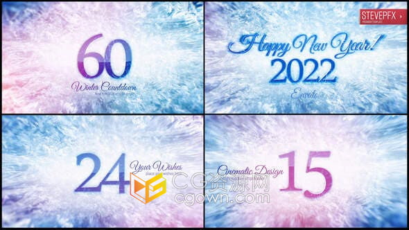 AE模板-2022年逼真冰雪纹理新年倒计时新年派对开幕式活动数字倒数