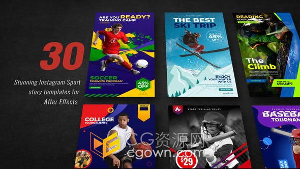 30个手机垂直版动态海报场景适用各种体育运动健身宣传-AE模板