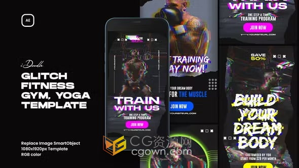 体育运动世界杯比赛健身教练宣传介绍短视频-AE模板