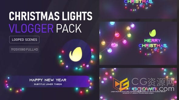 AE模板-5个彩灯标题包背景节日活动庆典灯饰动态图形包装元素