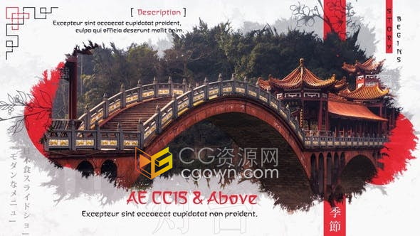 AE模板-纸张素描动画中国水墨风照片展示旅行宣传视频相册