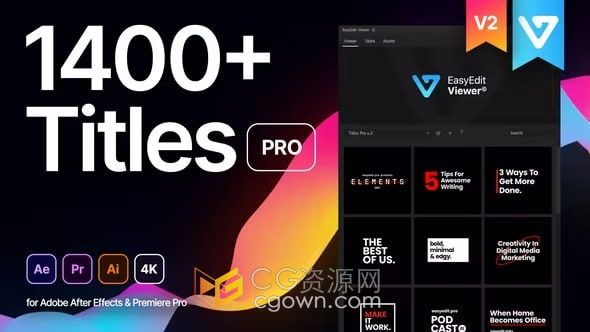 AE/PR模板预设-1400+视频字幕条文字标题呼出指示线动画包括EasyEdit Viewer v3.0脚本